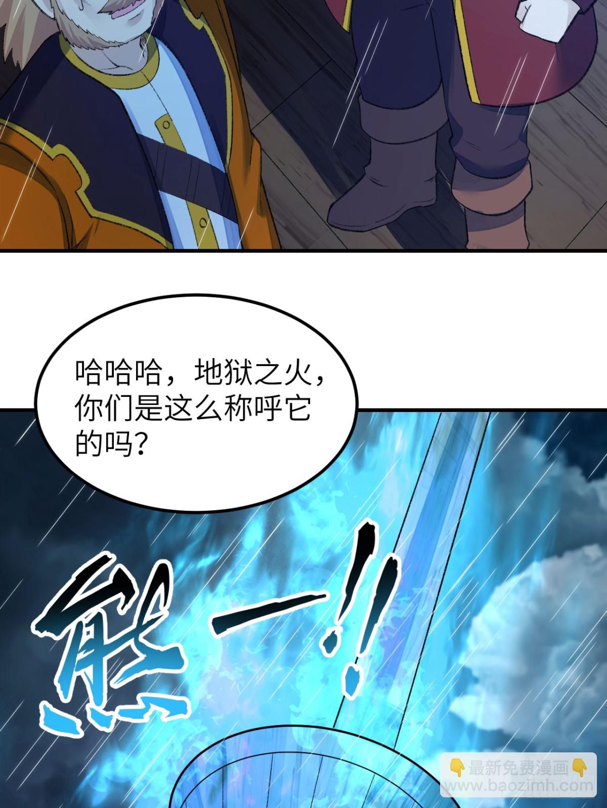 265 相信我-第287话