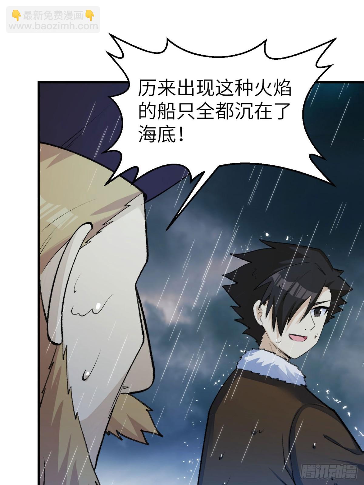 265 相信我-第287话