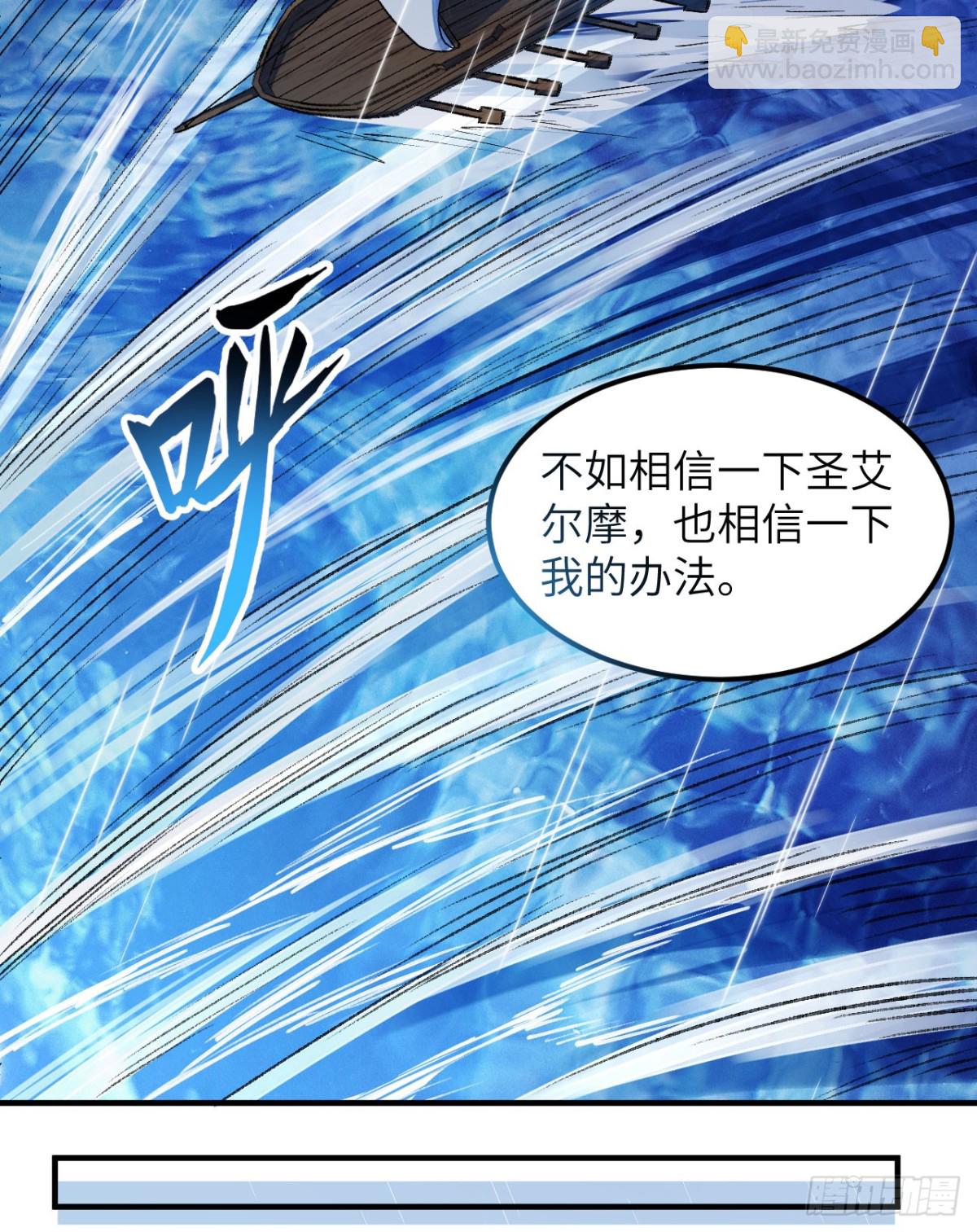 265 相信我-第287话