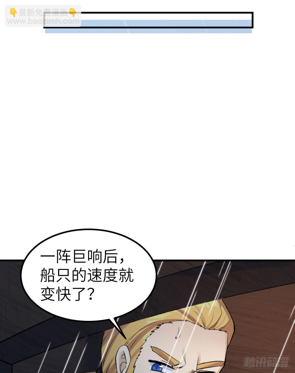 265 相信我-第287话