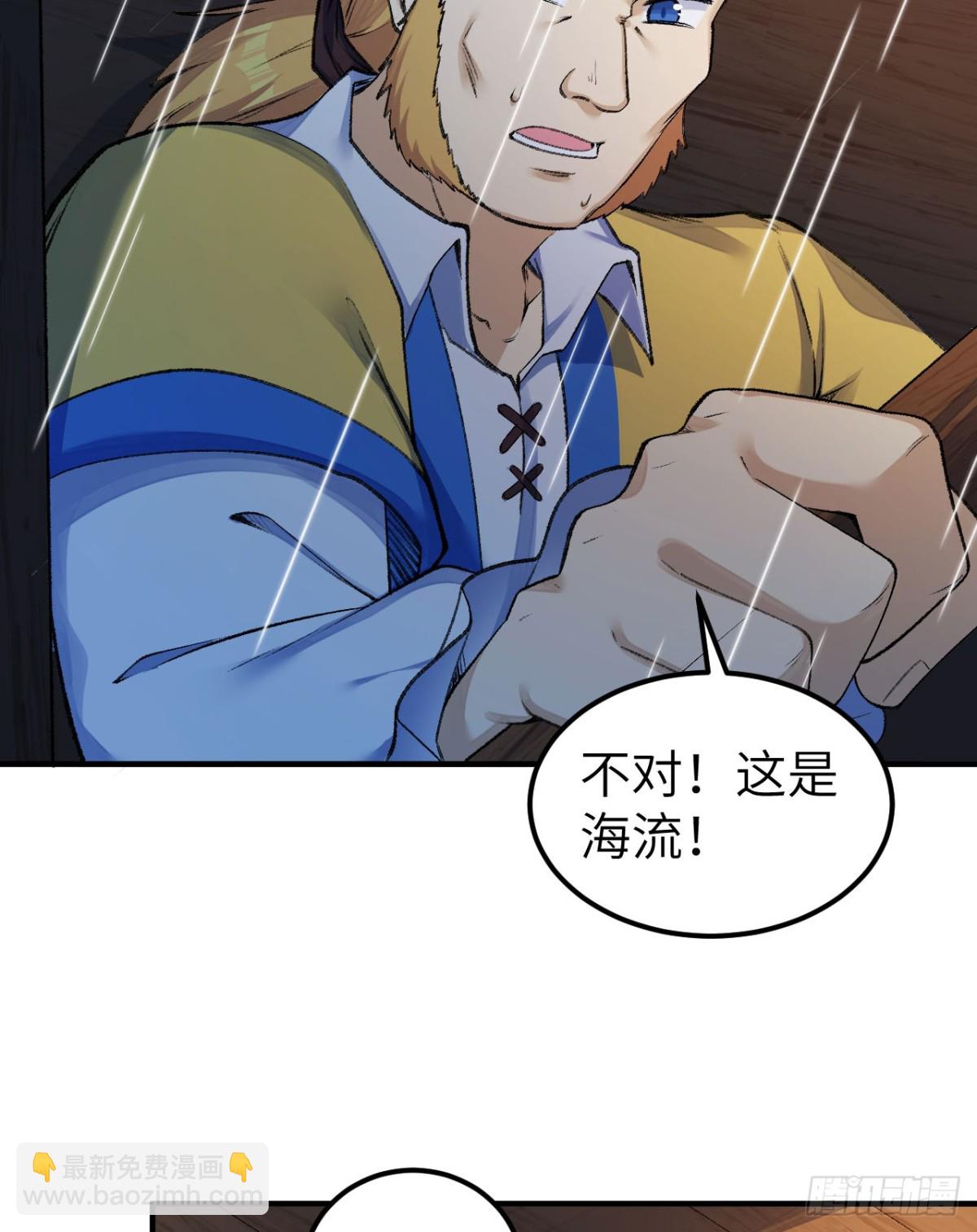 265 相信我-第287话