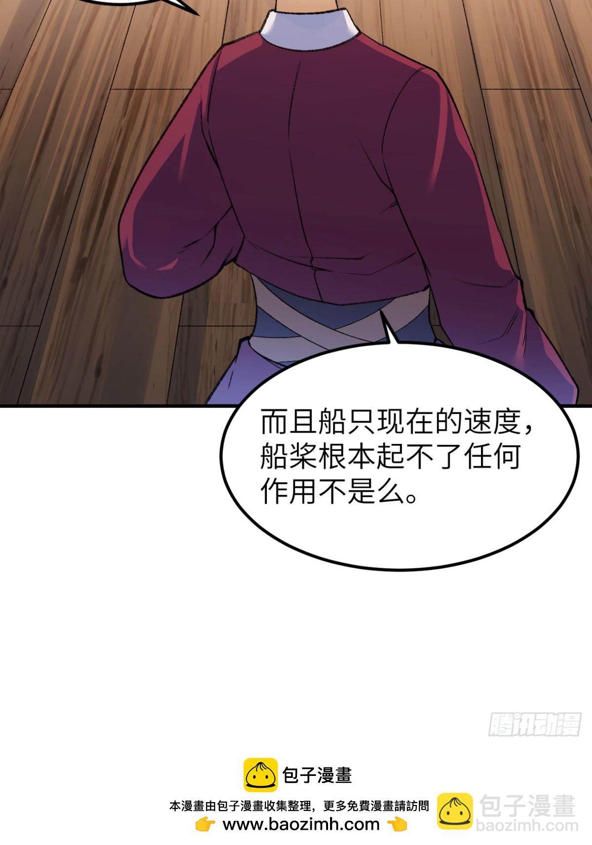 265 相信我-第287话