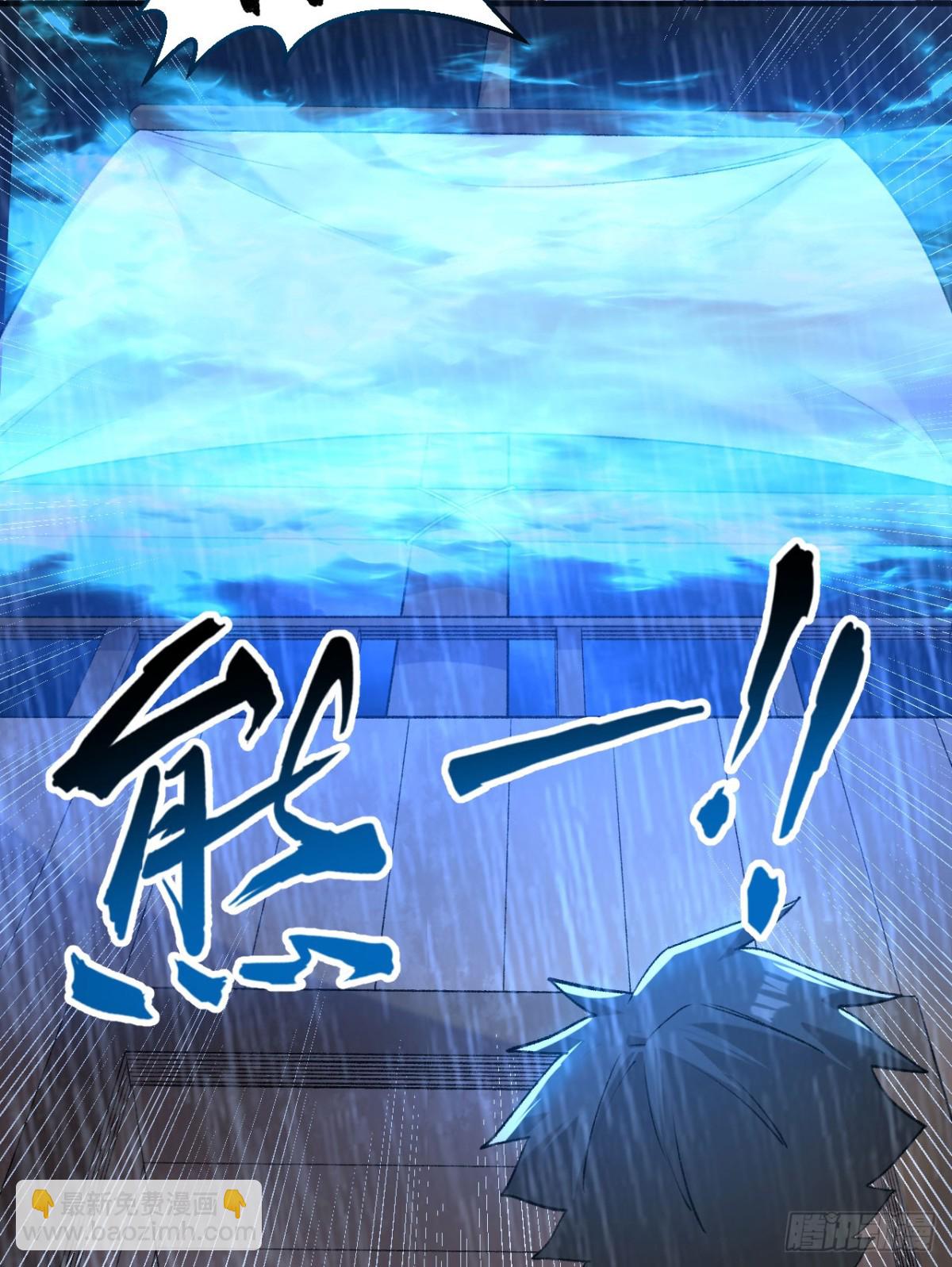 265 相信我-第287话