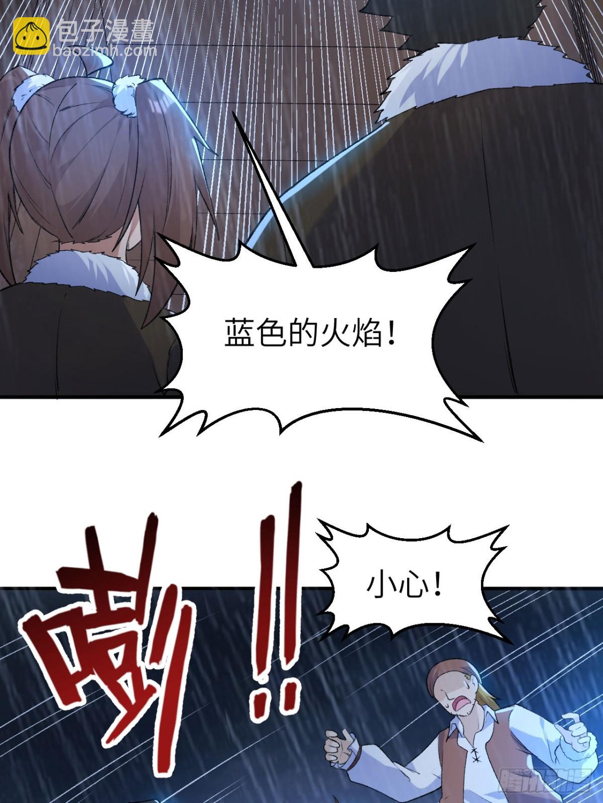 265 相信我-第287话
