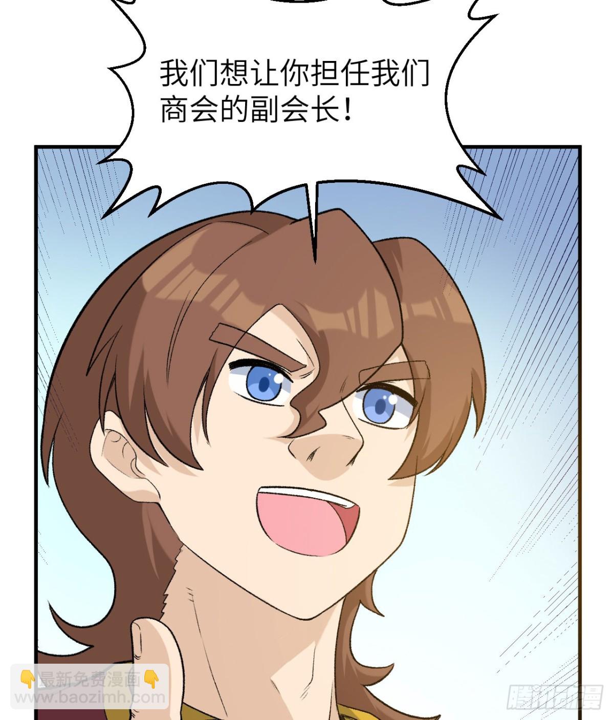 267 临海城-第289话