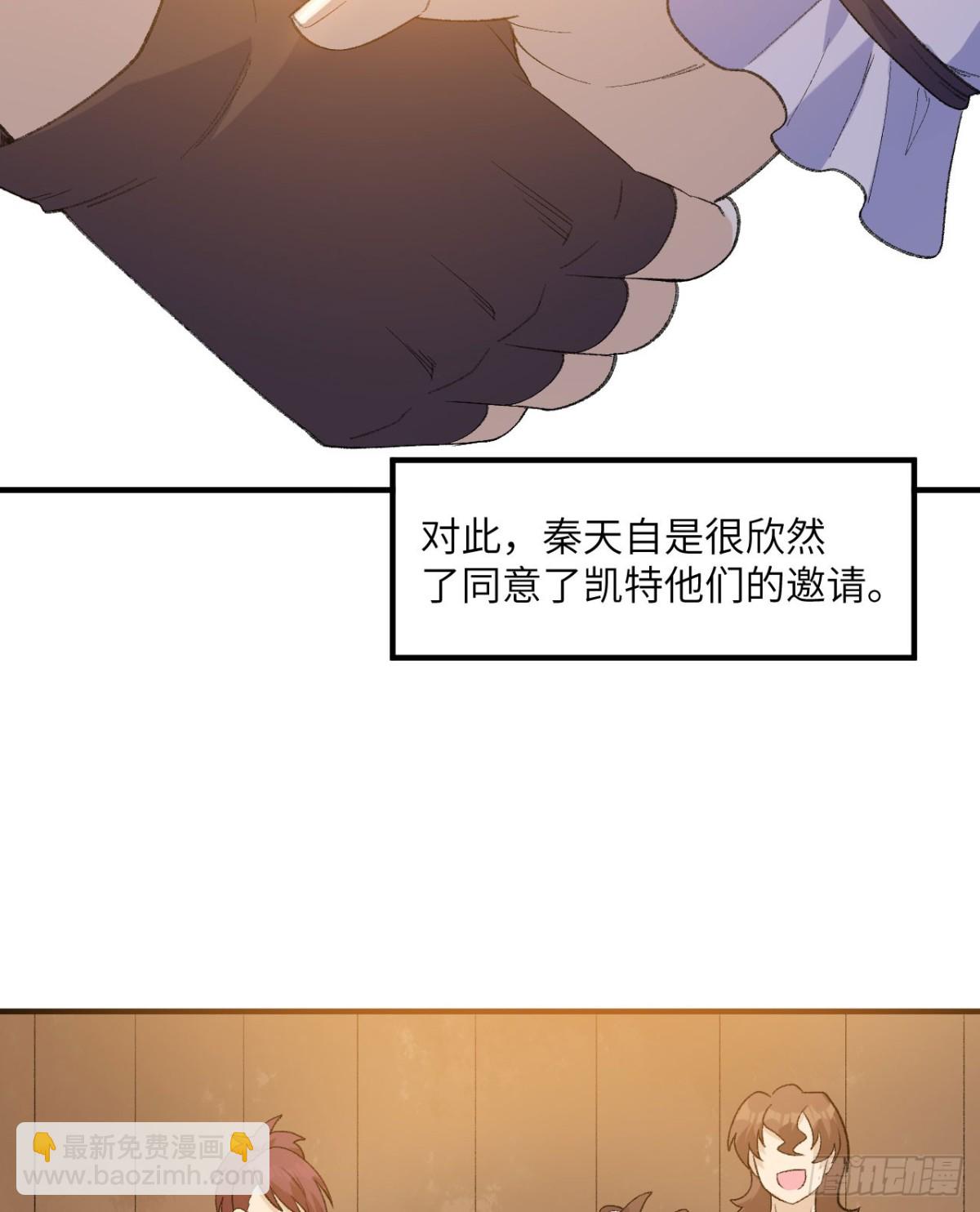 267 临海城-第289话