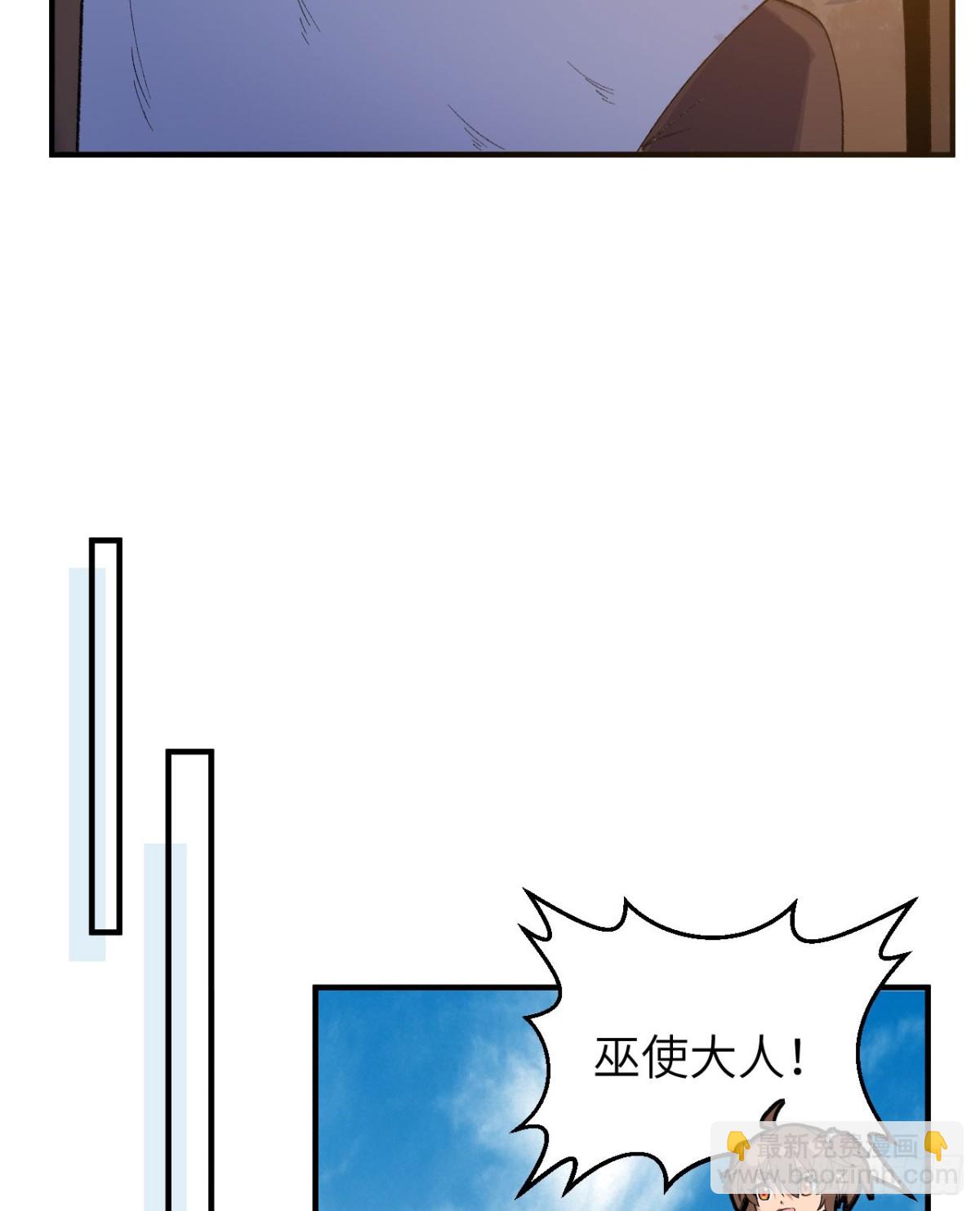 267 临海城-第289话
