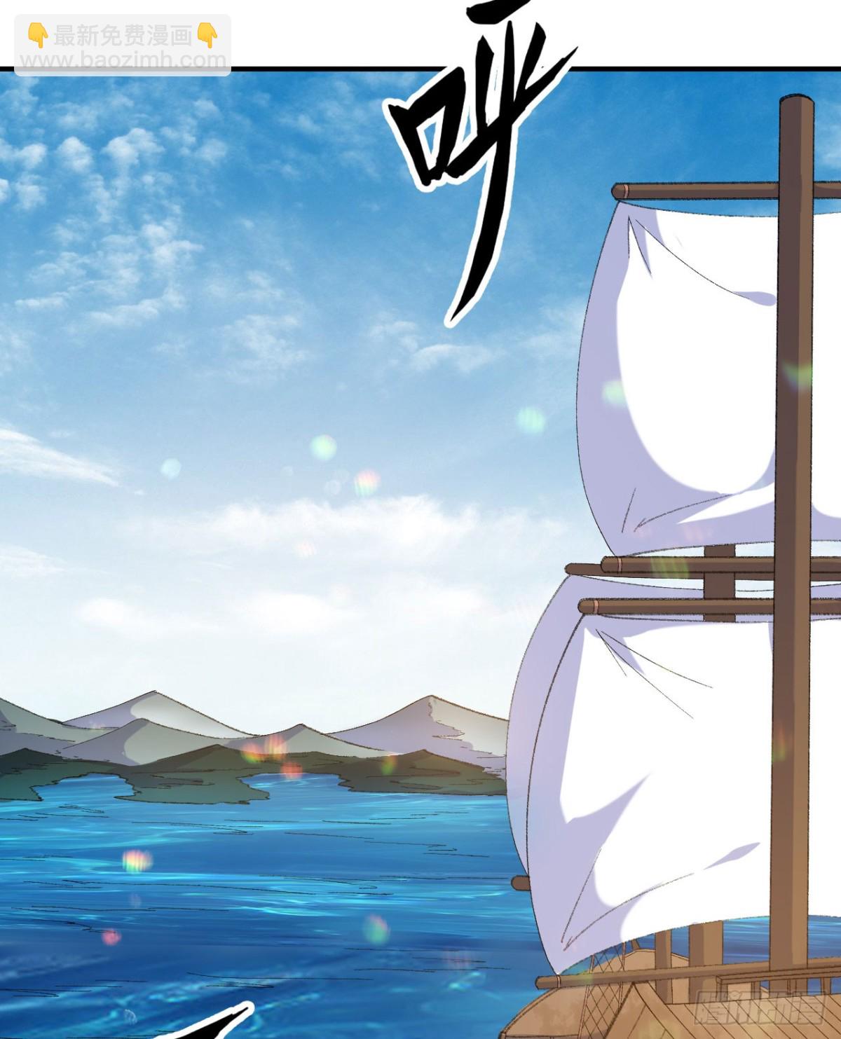 267 临海城-第289话