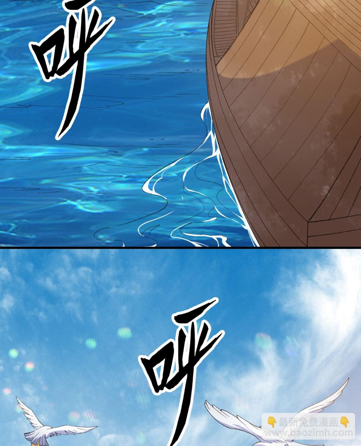 267 临海城-第289话