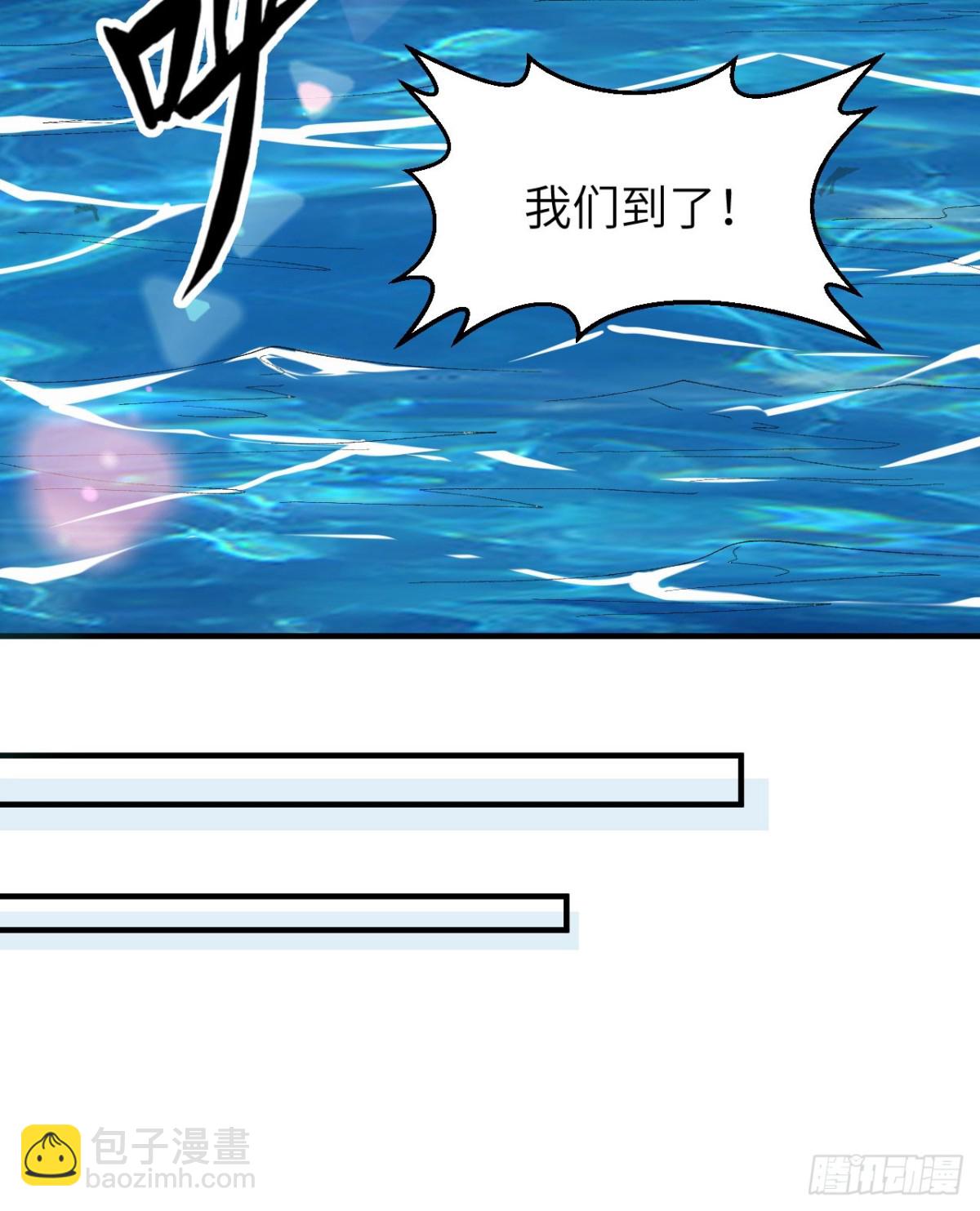 267 临海城-第289话