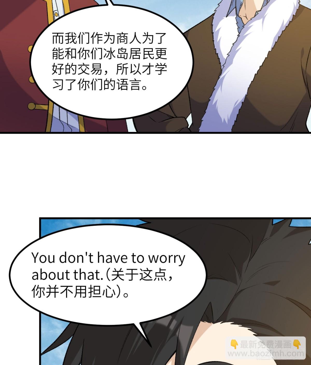 267 临海城-第289话