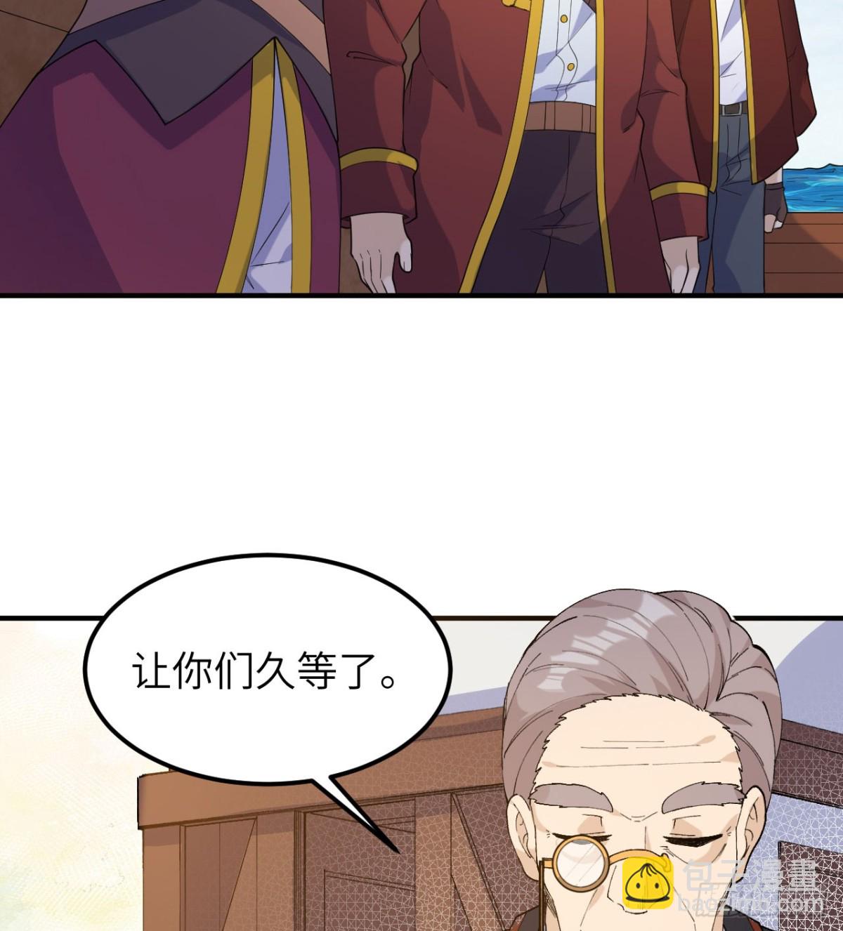 267 临海城-第289话