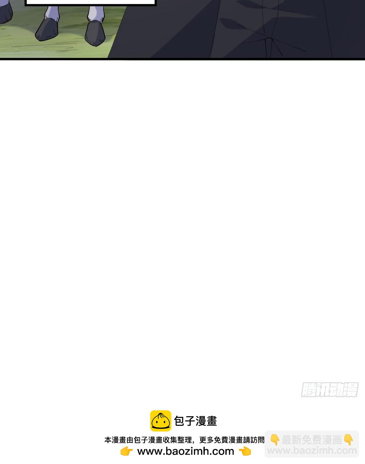 267 临海城-第289话