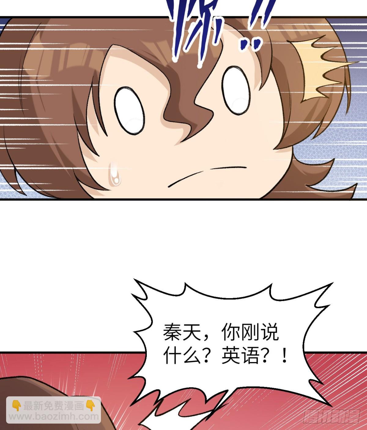 267 临海城-第289话
