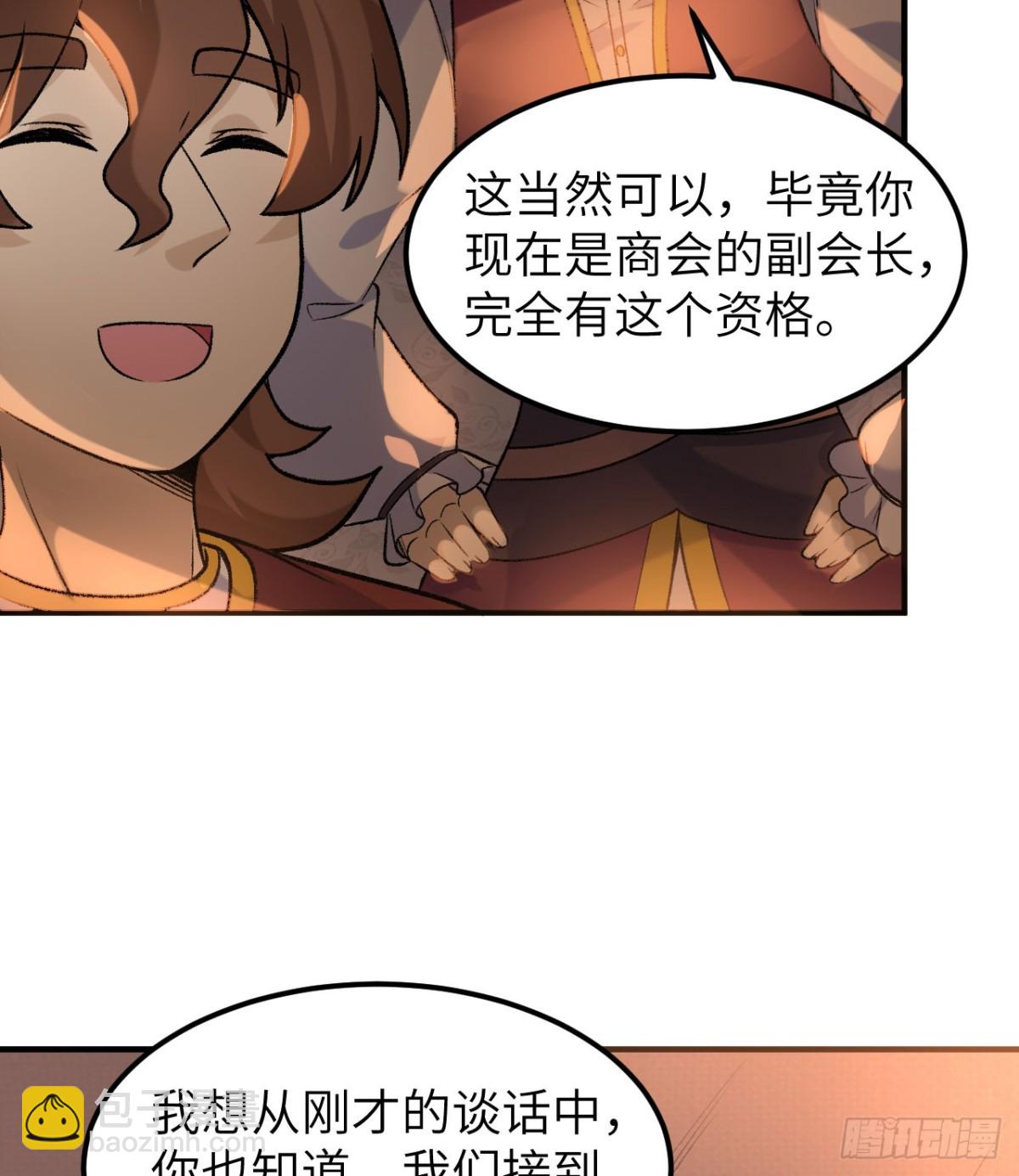 269 百年战争(1/2)-第291话