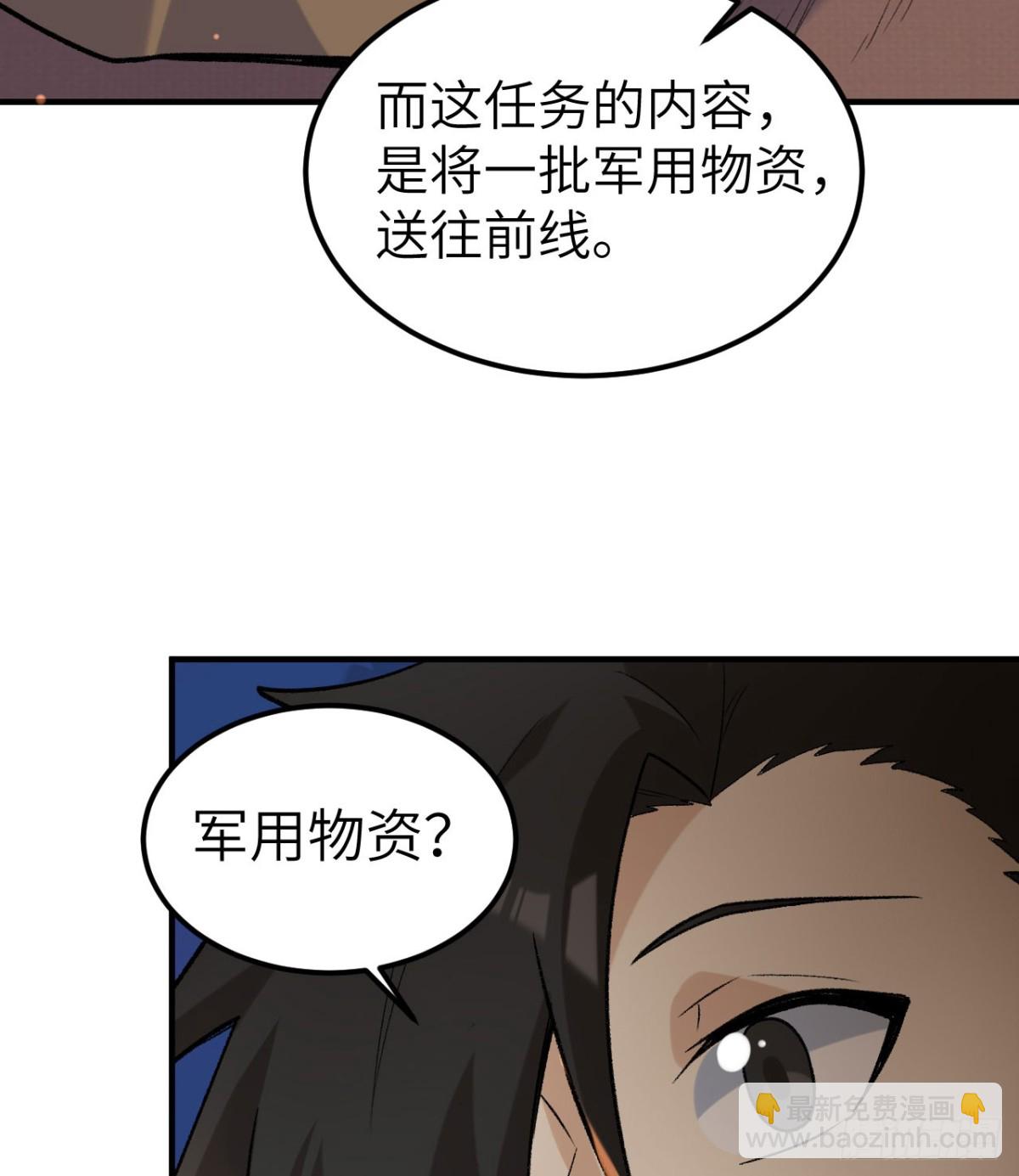 269 百年战争(1/2)-第291话
