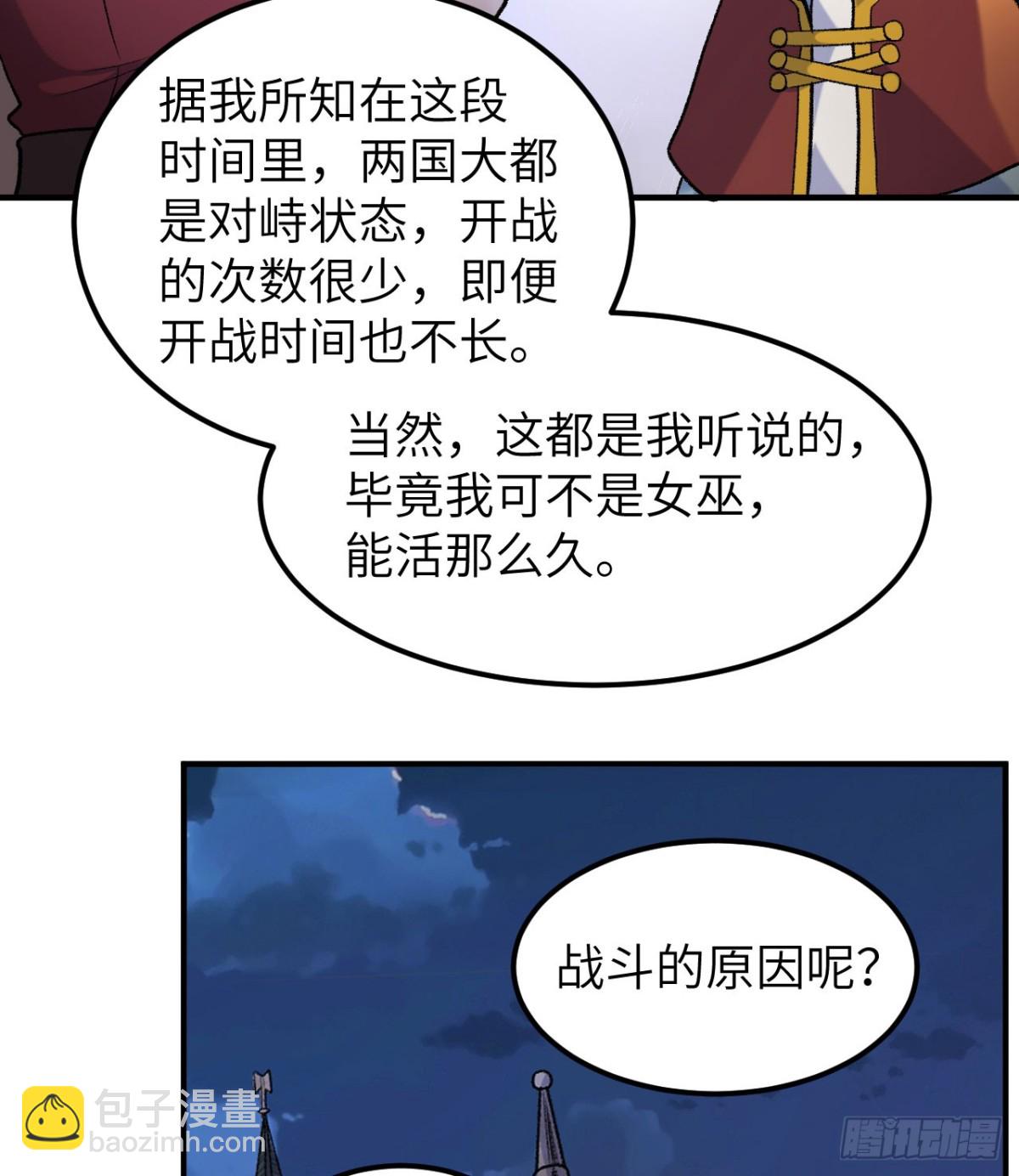 269 百年战争(1/2)-第291话