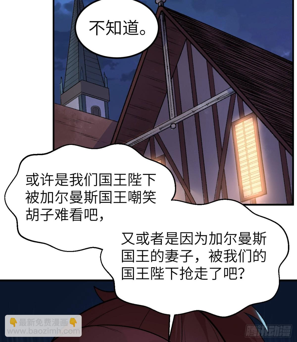 269 百年战争(1/2)-第291话