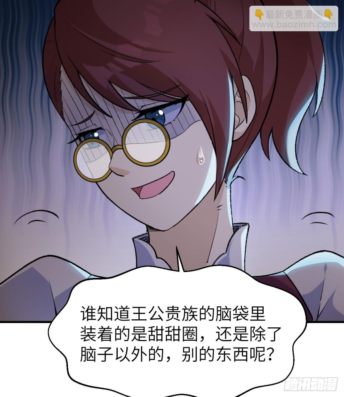 269 百年战争(1/2)-第291话