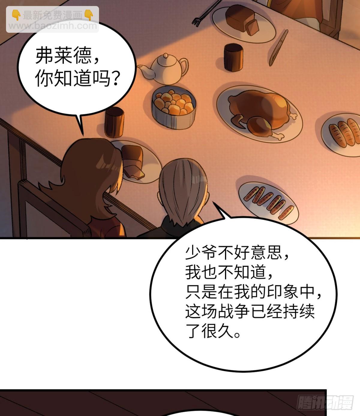 269 百年战争(1/2)-第291话
