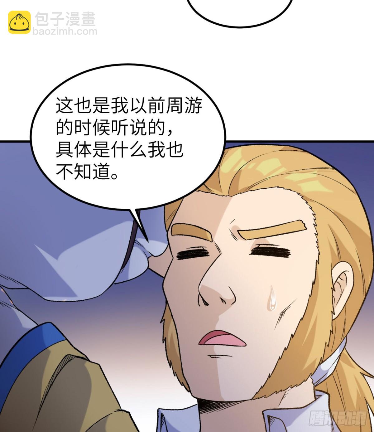 269 百年战争(1/2)-第291话