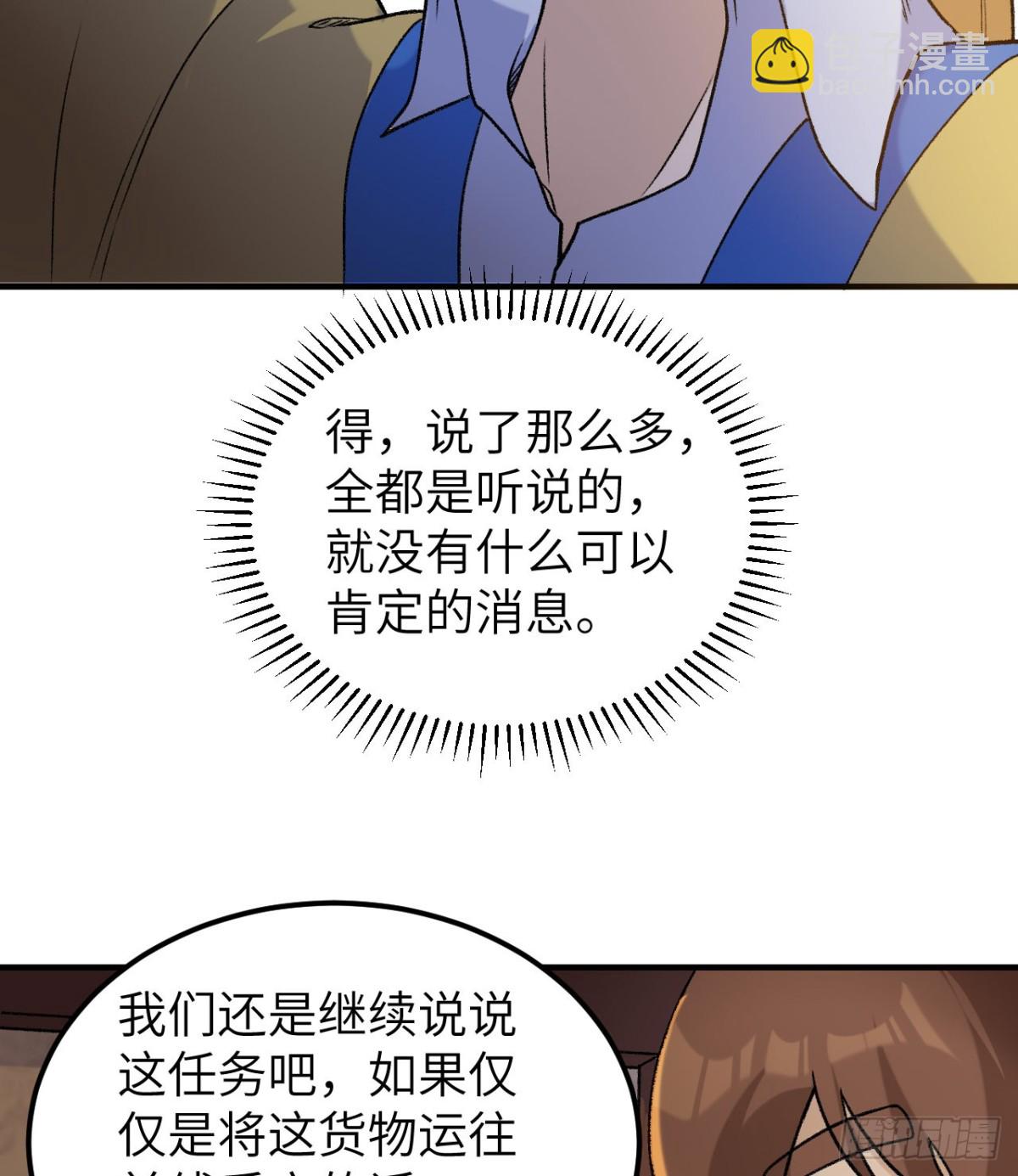 269 百年战争(1/2)-第291话