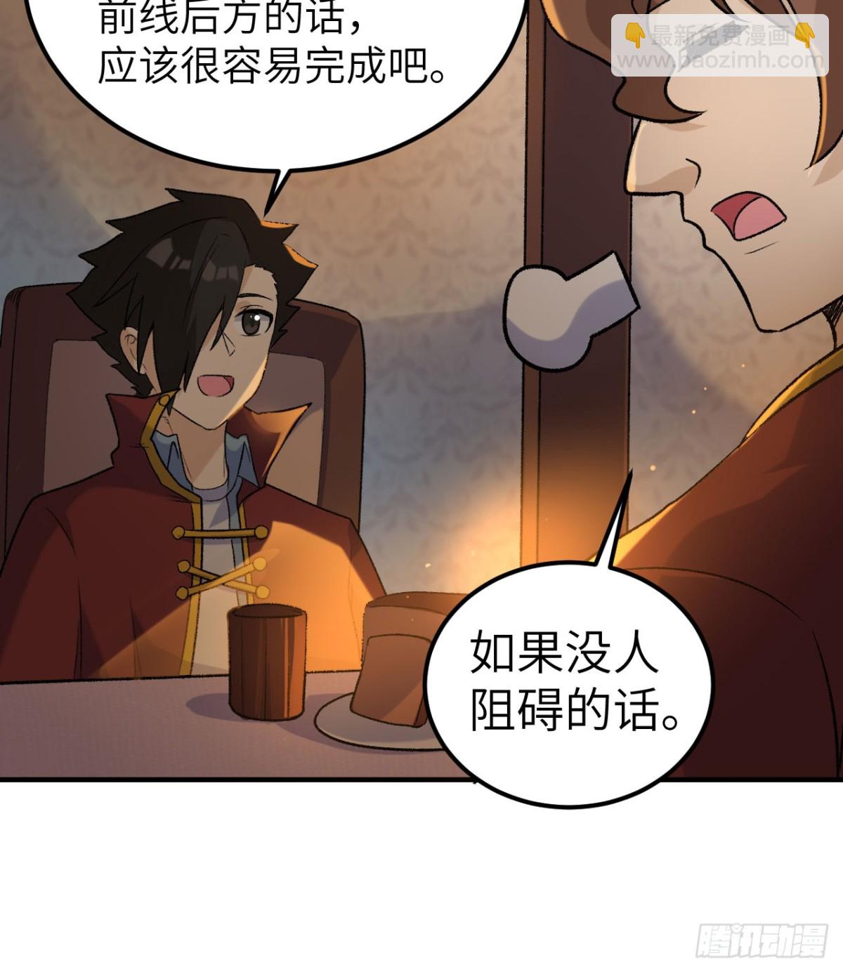 269 百年战争(1/2)-第291话