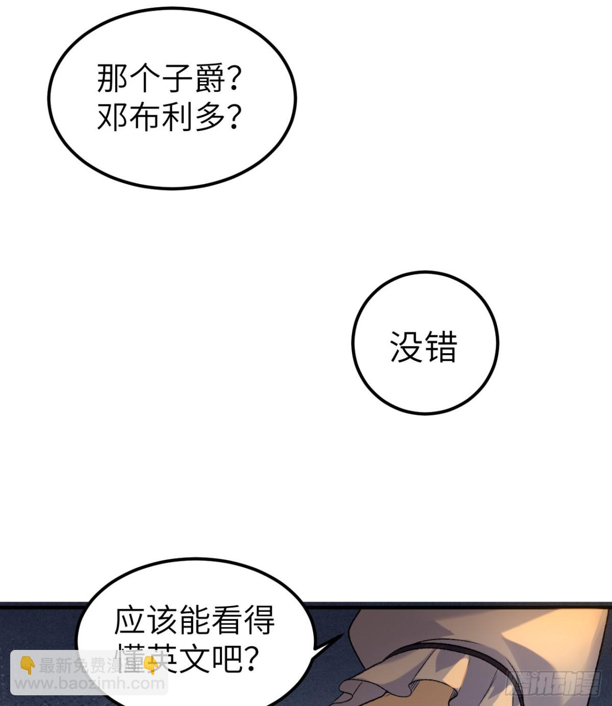 269 百年战争(1/2)-第291话