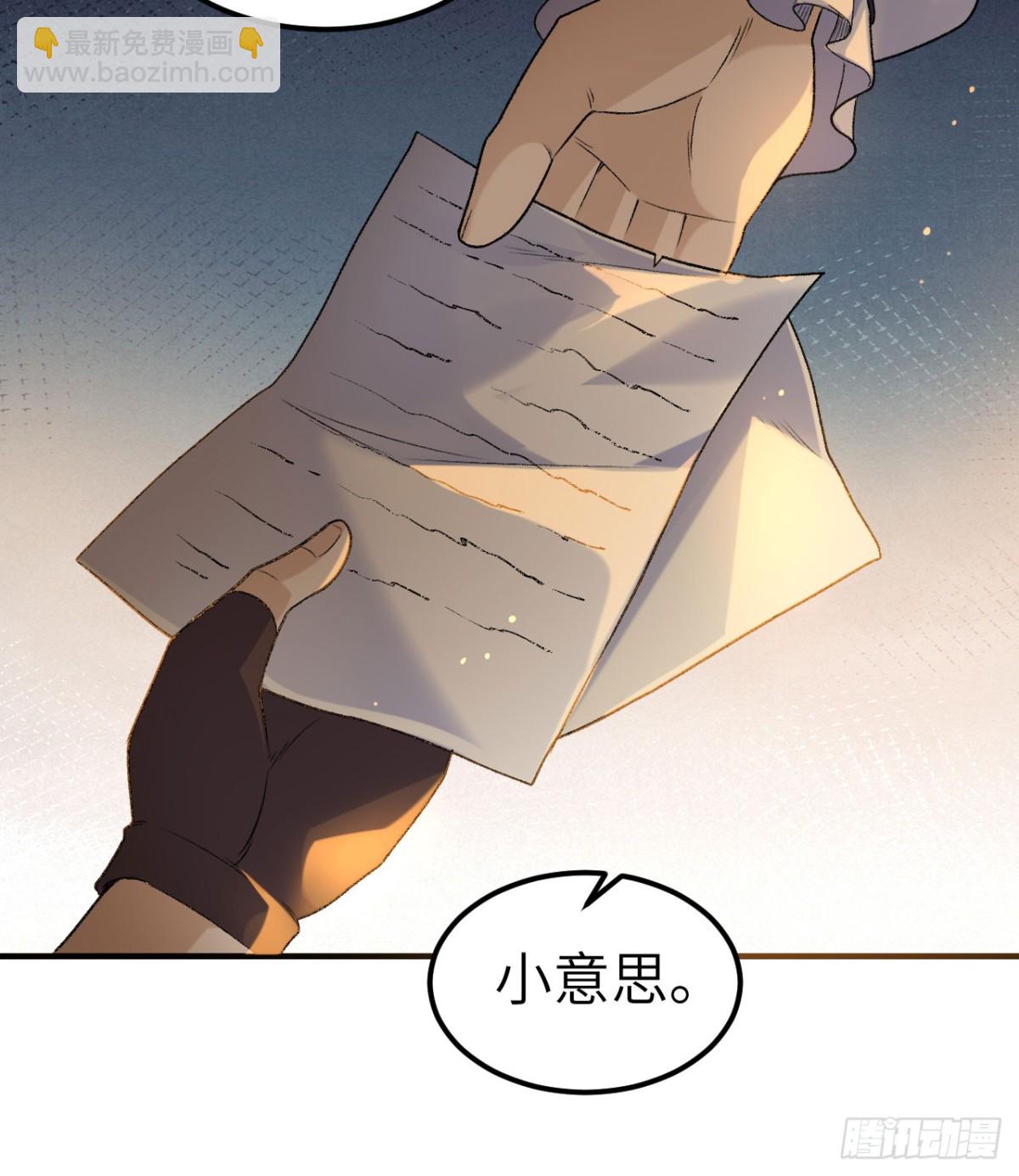 269 百年战争(1/2)-第291话