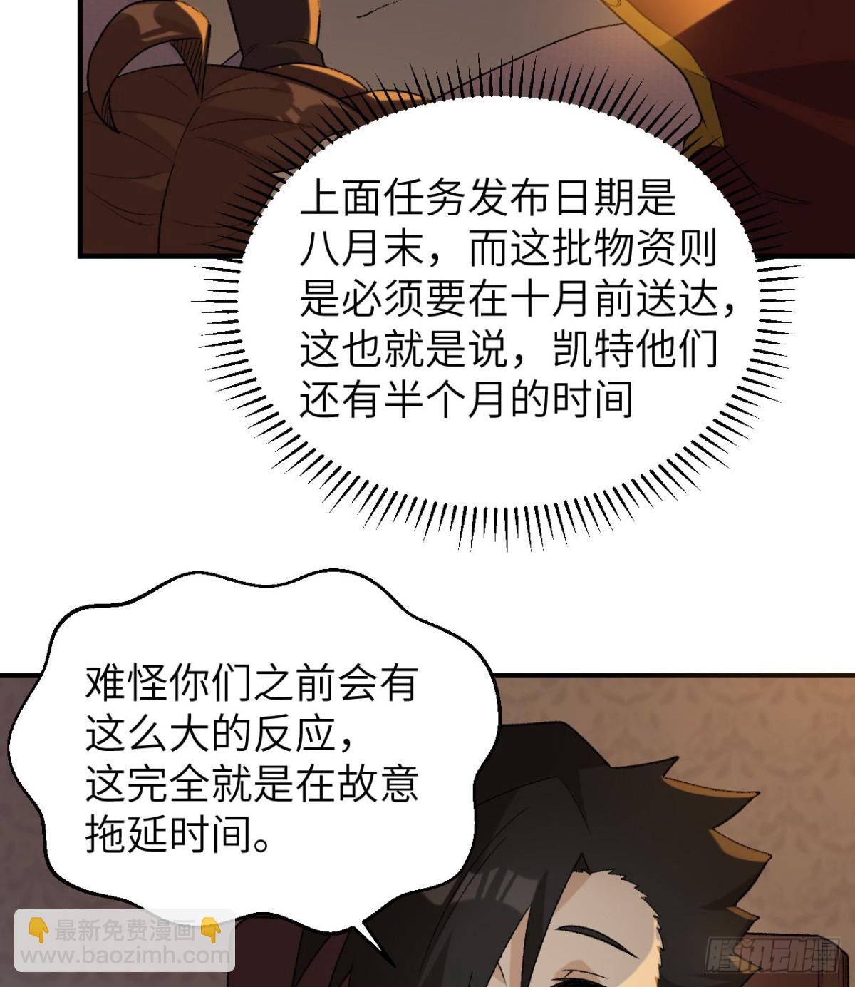 269 百年战争(1/2)-第291话