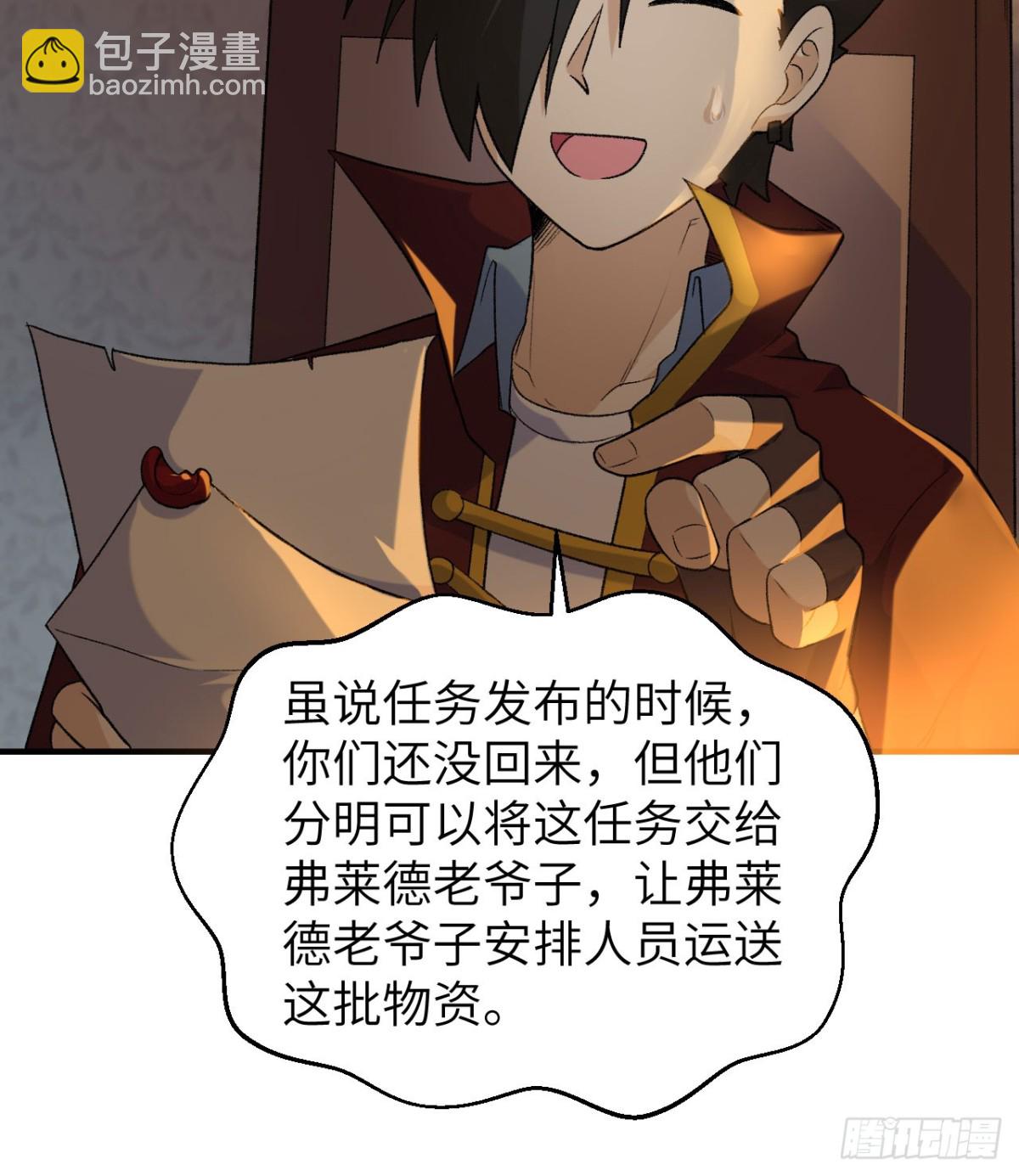 269 百年战争(1/2)-第291话