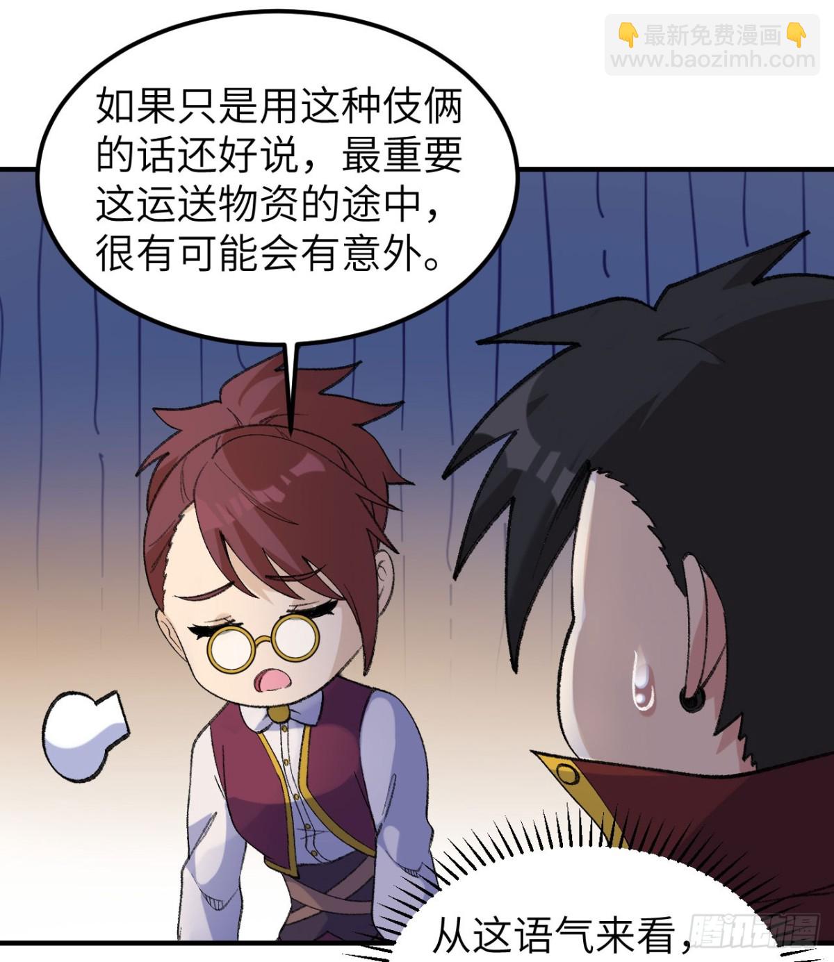 269 百年战争(1/2)-第291话
