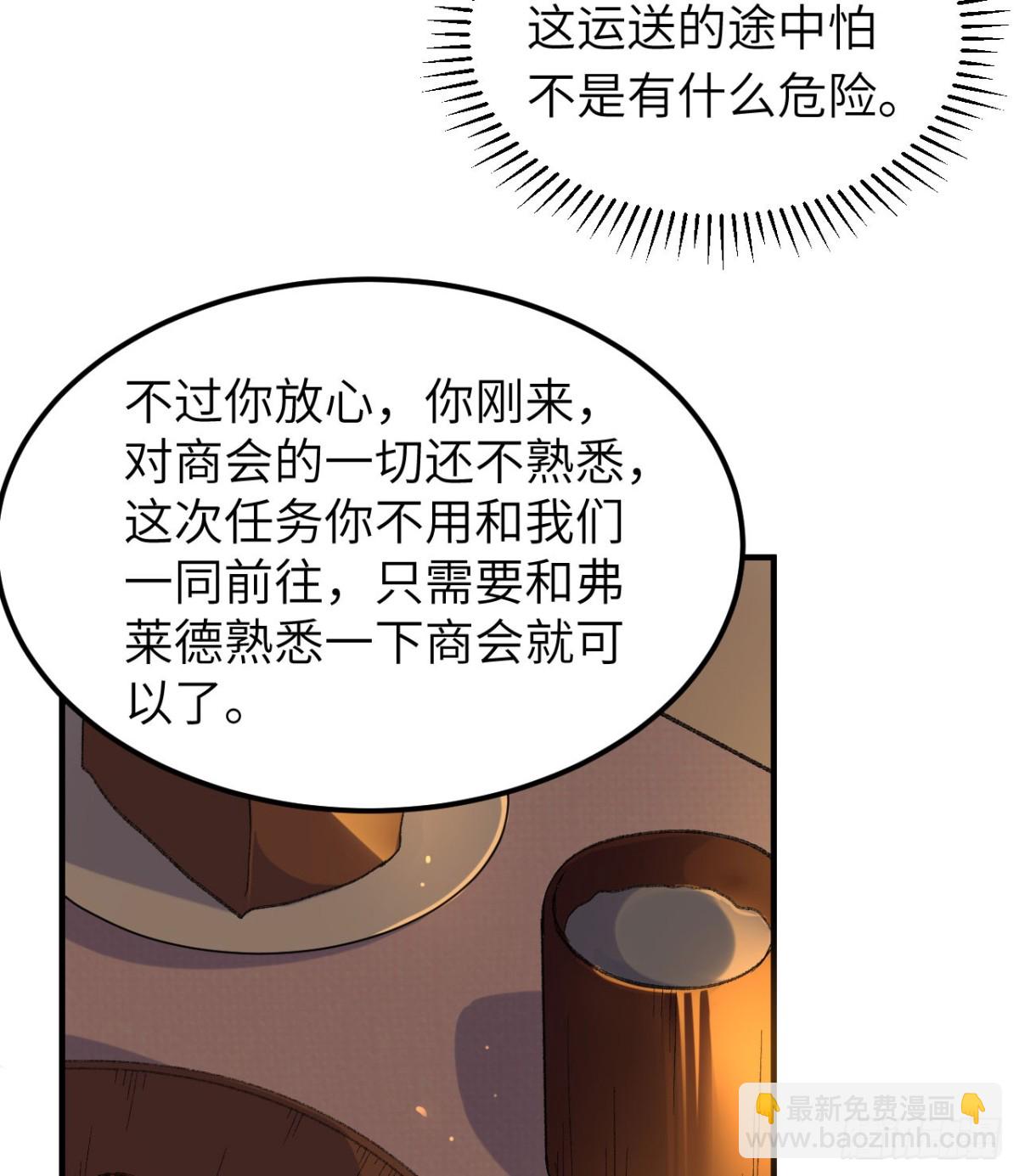 269 百年战争(1/2)-第291话