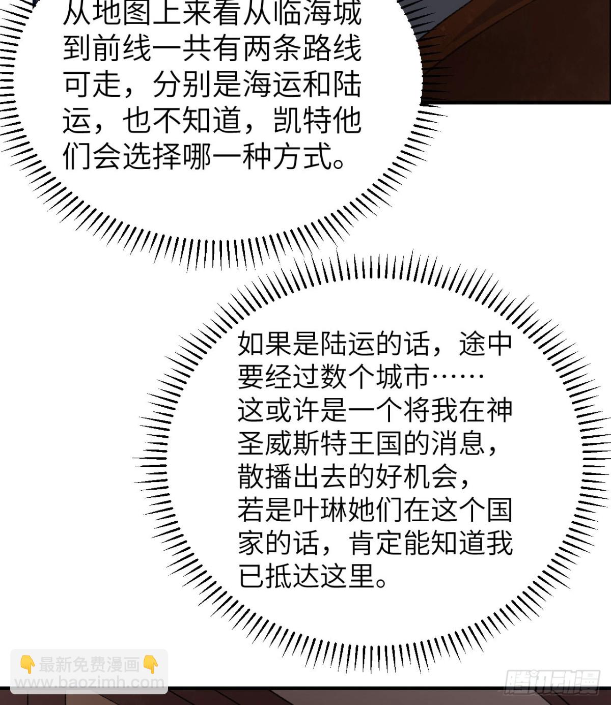 269 百年战争(1/2)-第291话