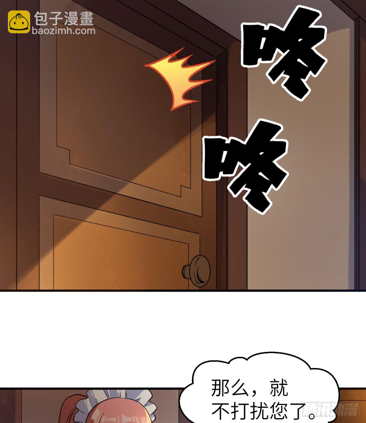 269 百年战争(1/2)-第291话