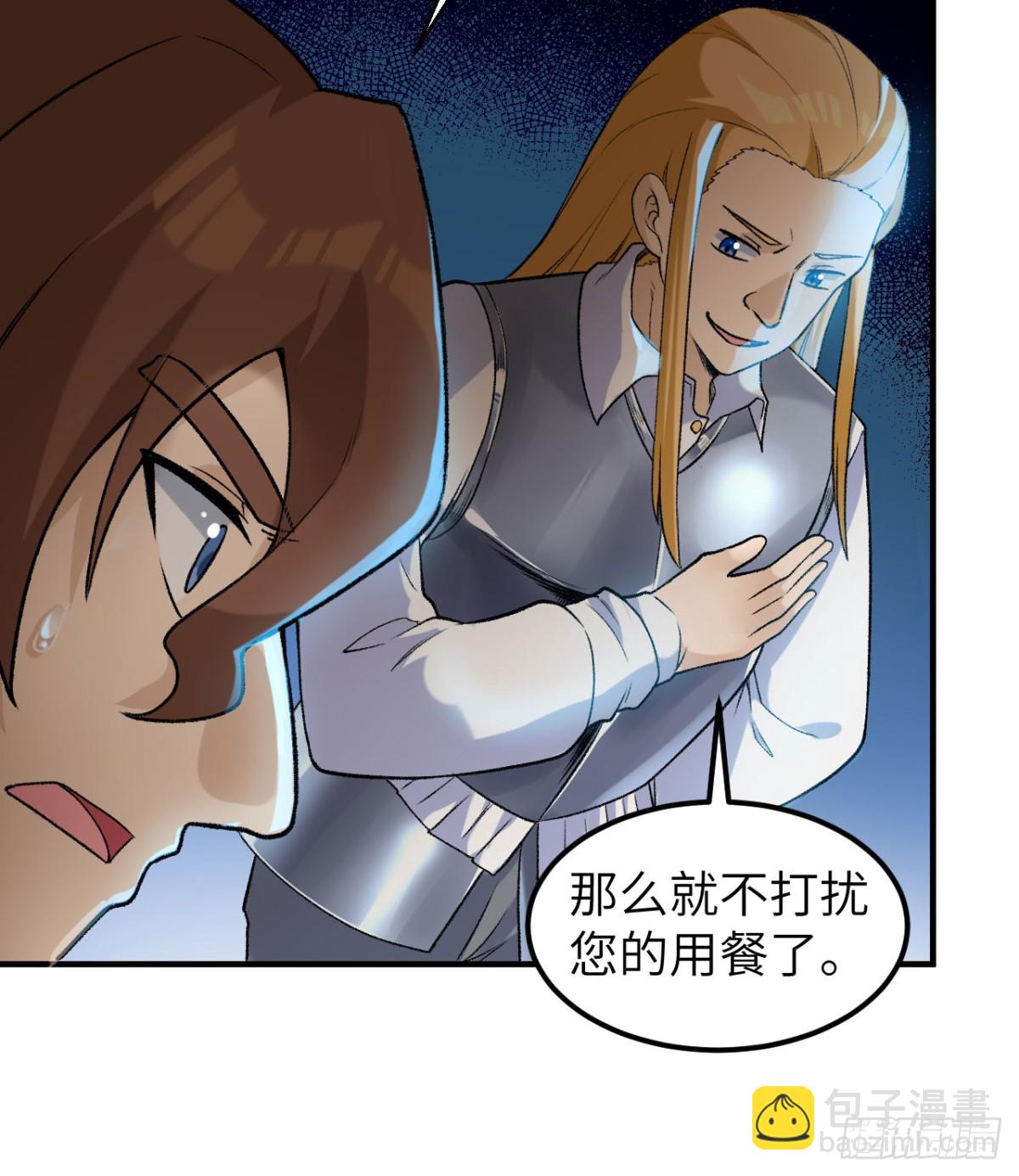 269 百年战争(1/2)-第291话