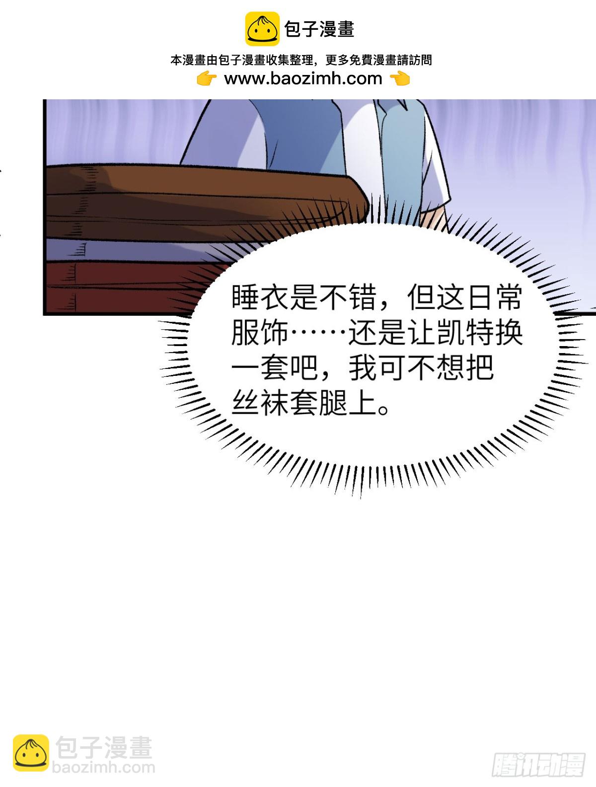 269 百年战争(1/2)-第291话