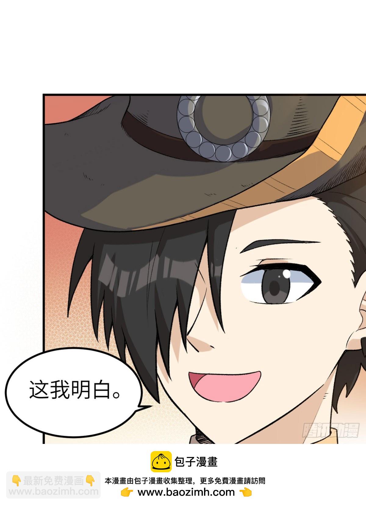 269 百年战争(1/2)-第291话