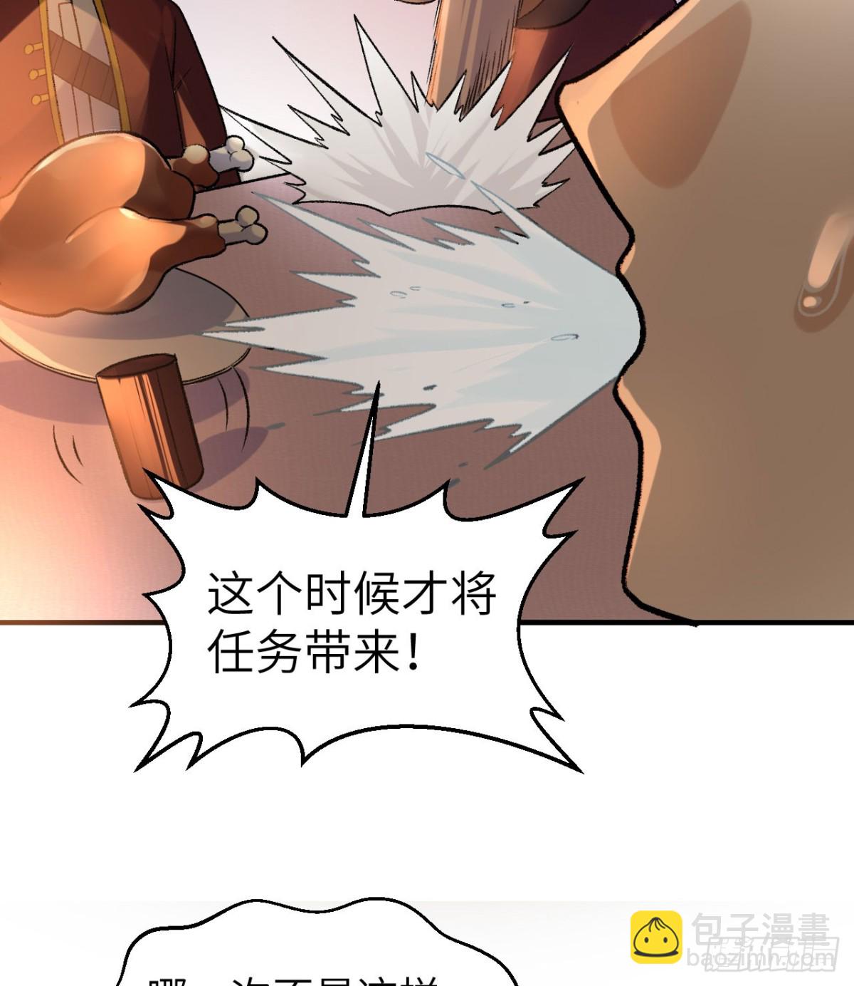 269 百年战争(1/2)-第291话