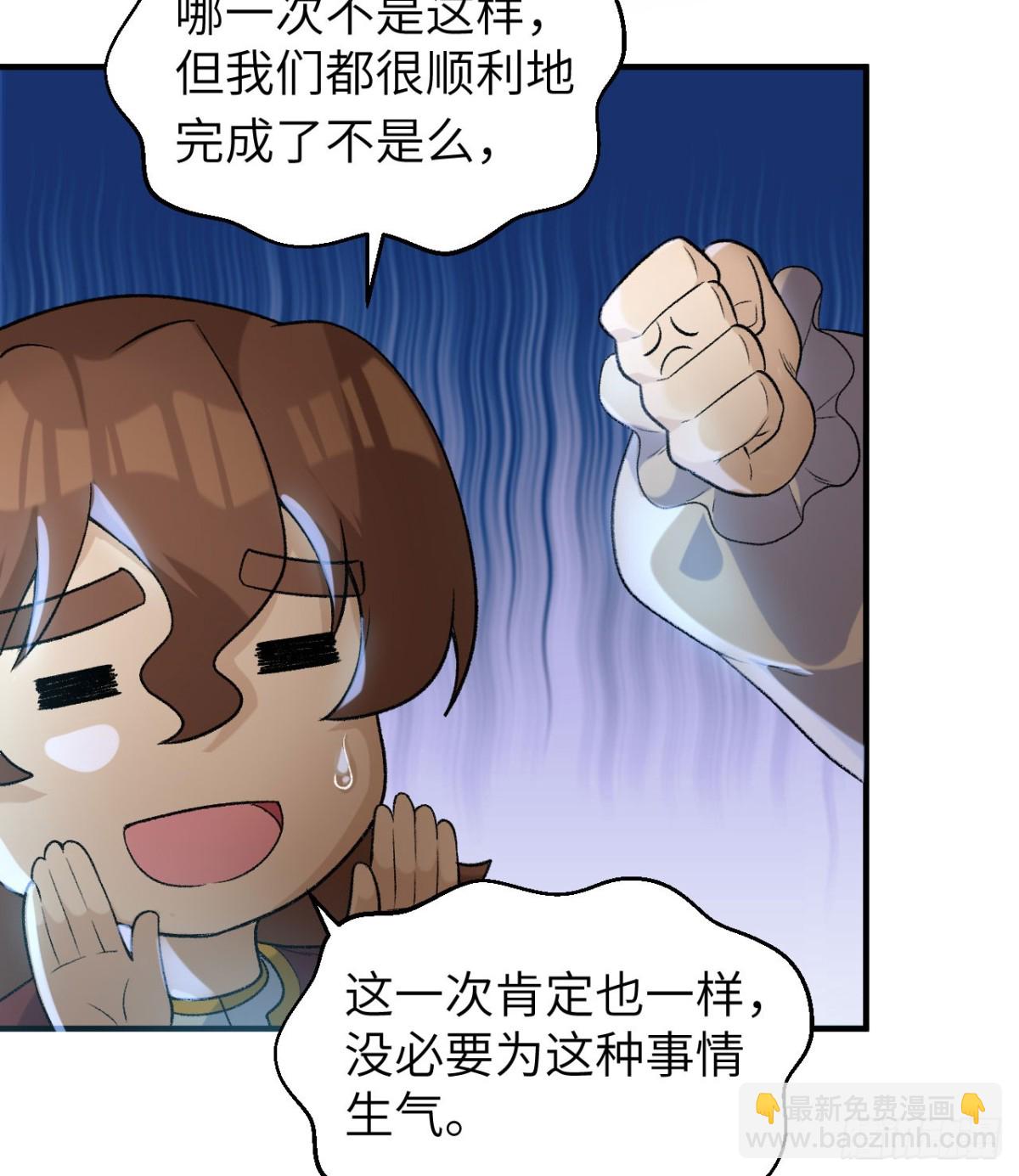 269 百年战争(1/2)-第291话