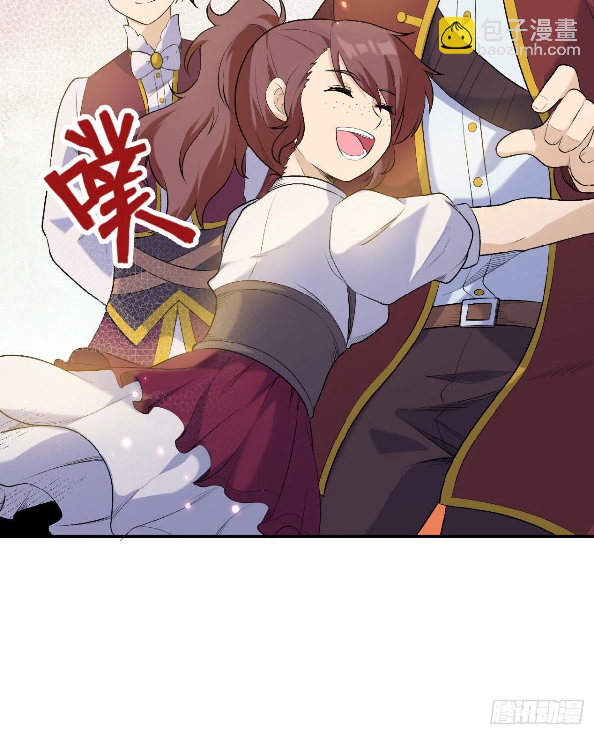 271 武器工坊-第293话