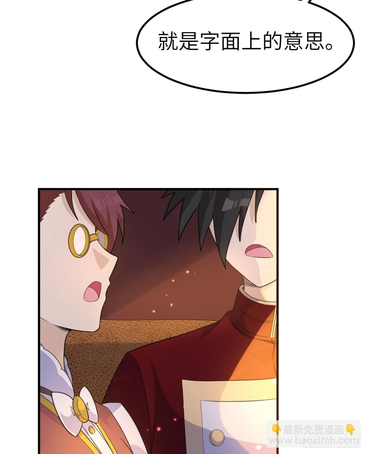 271 武器工坊-第293话