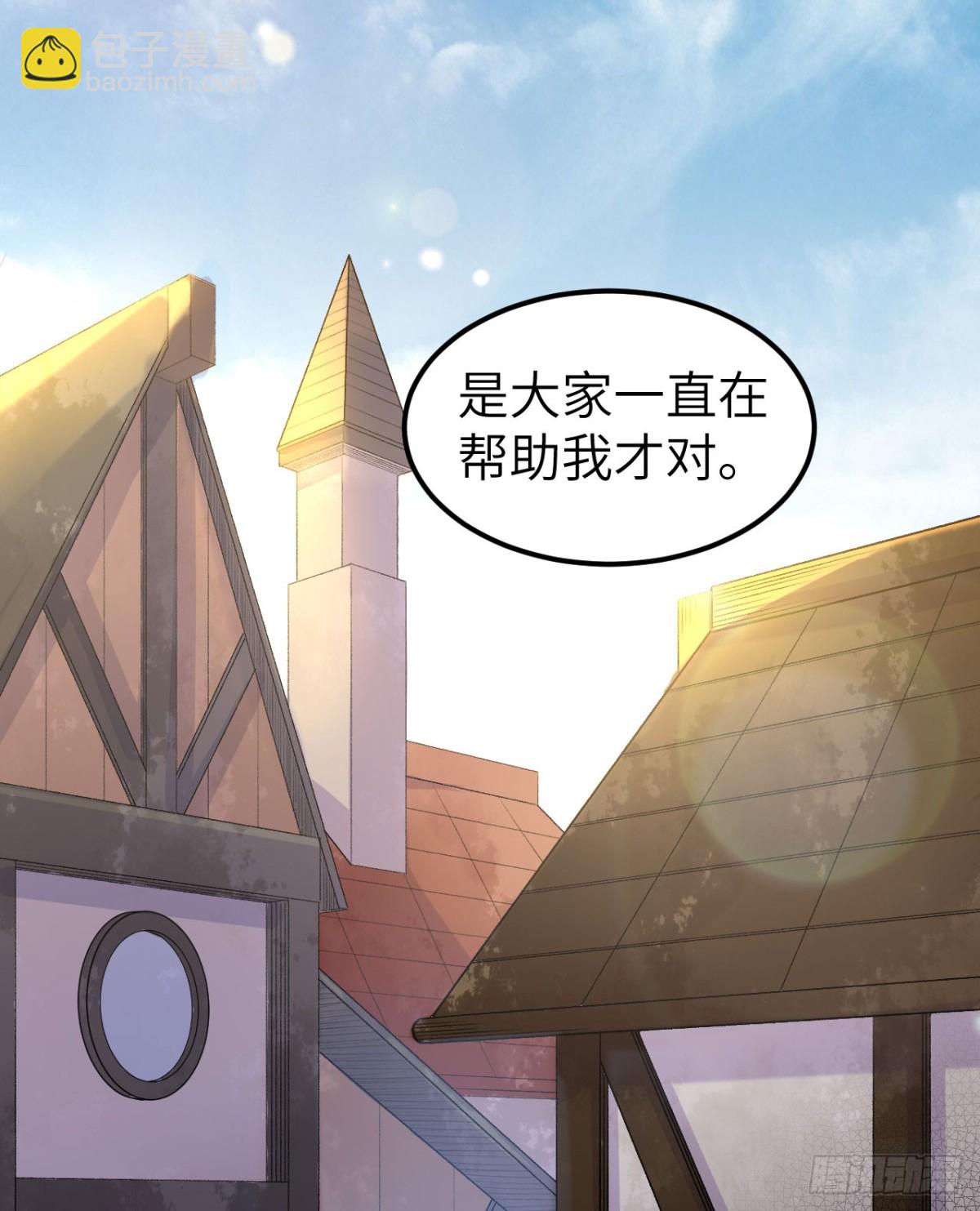 271 武器工坊-第293话