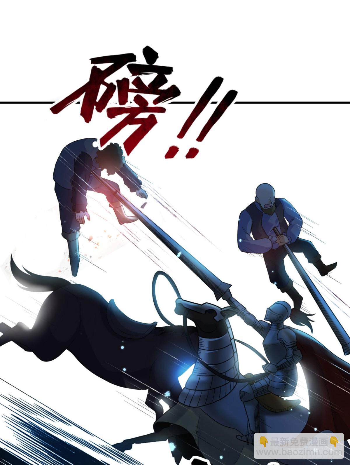 274 激战与袭扰战术(1/2)-第297话