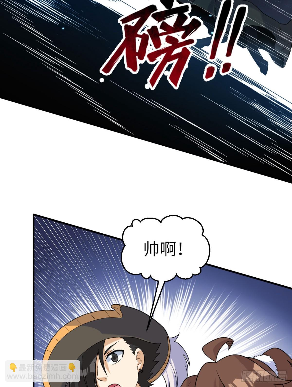 274 激战与袭扰战术(1/2)-第297话