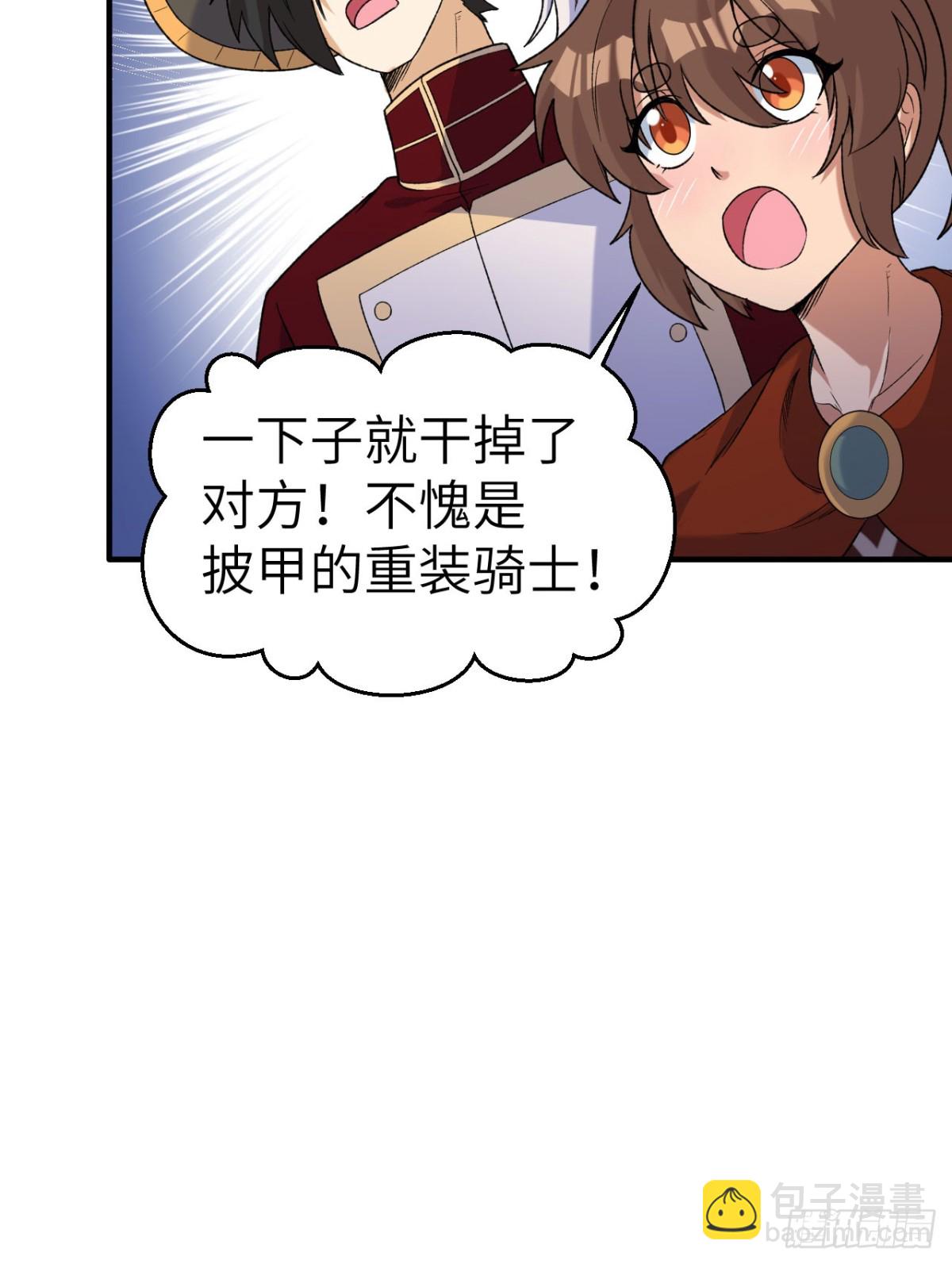 274 激战与袭扰战术(1/2)-第297话