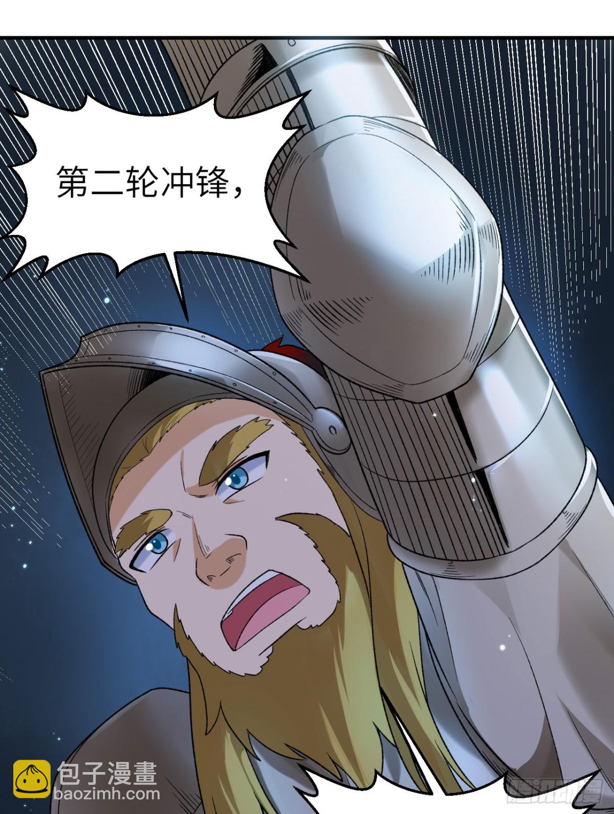 274 激战与袭扰战术(1/2)-第297话