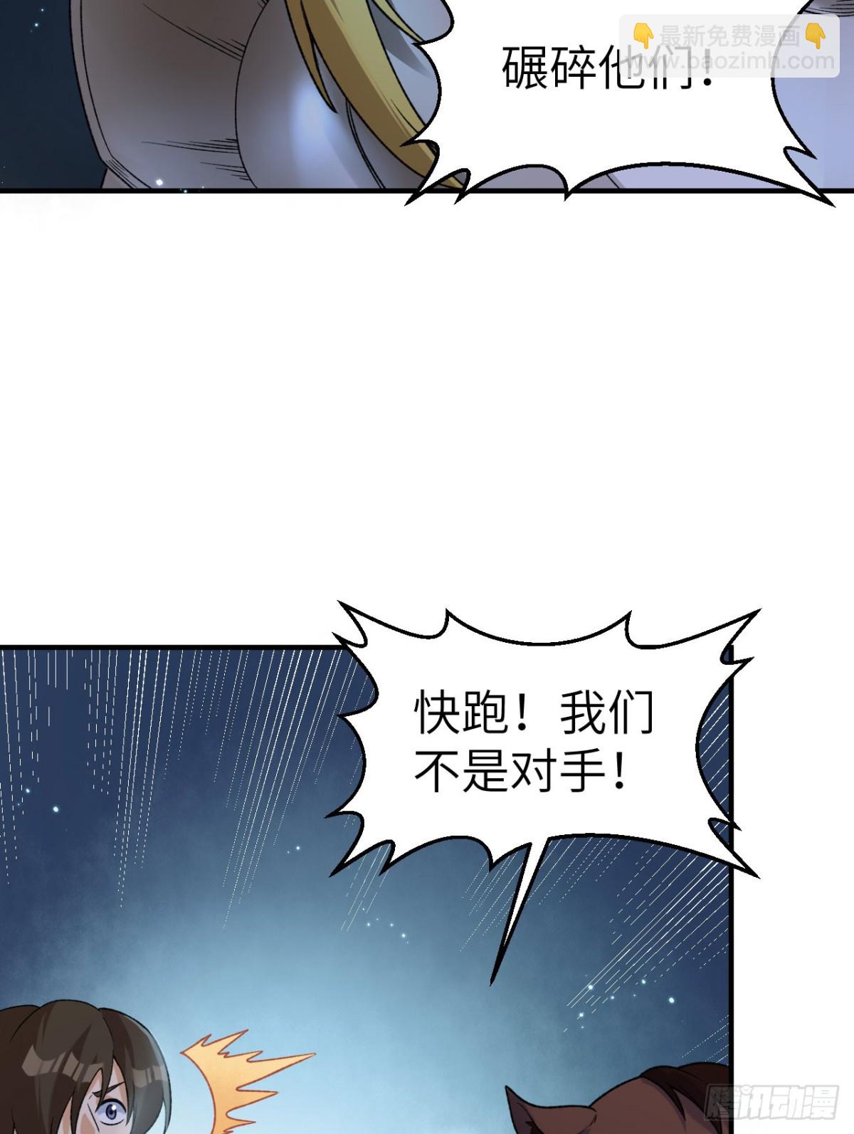 274 激战与袭扰战术(1/2)-第297话