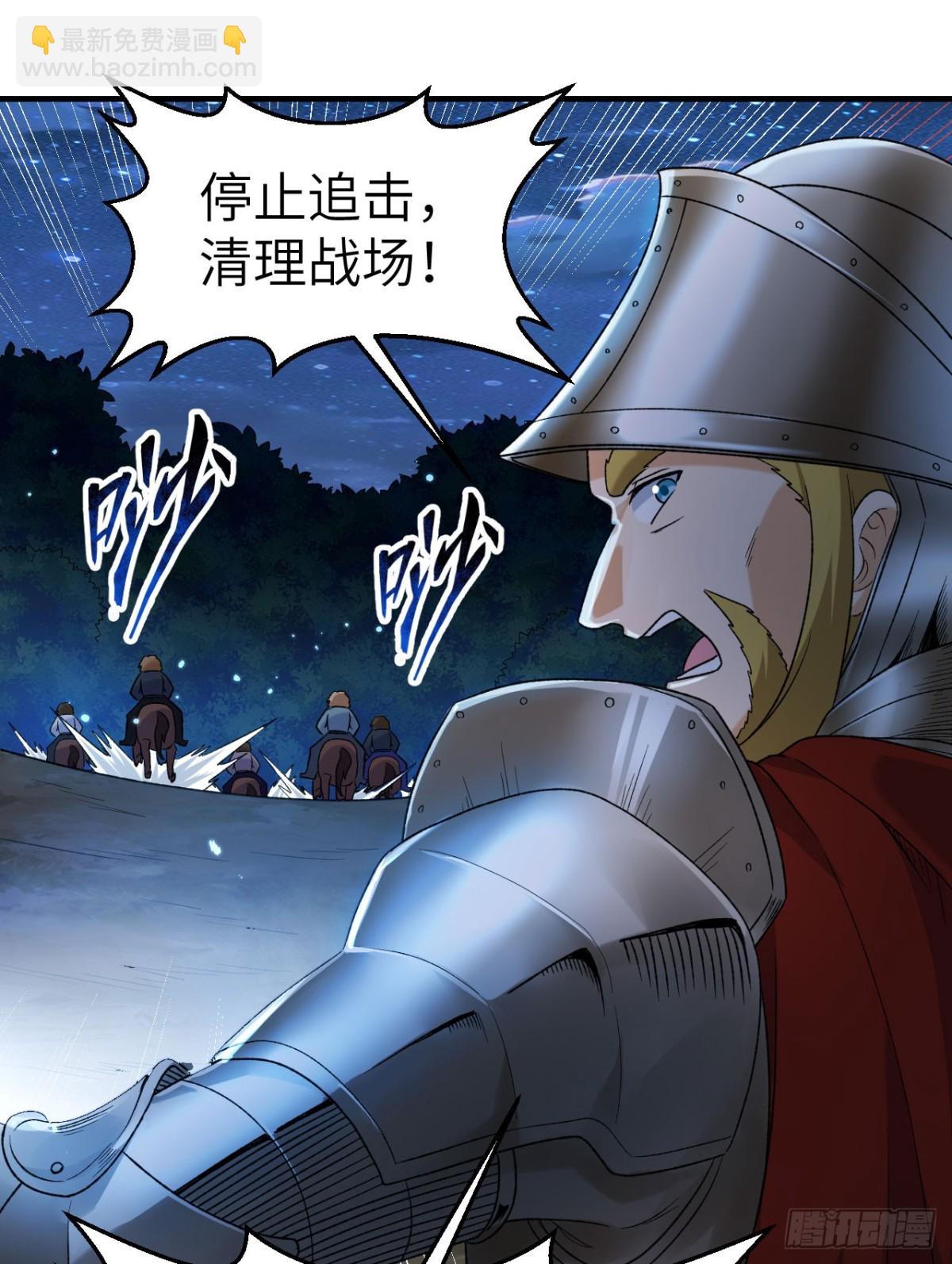 274 激战与袭扰战术(1/2)-第297话