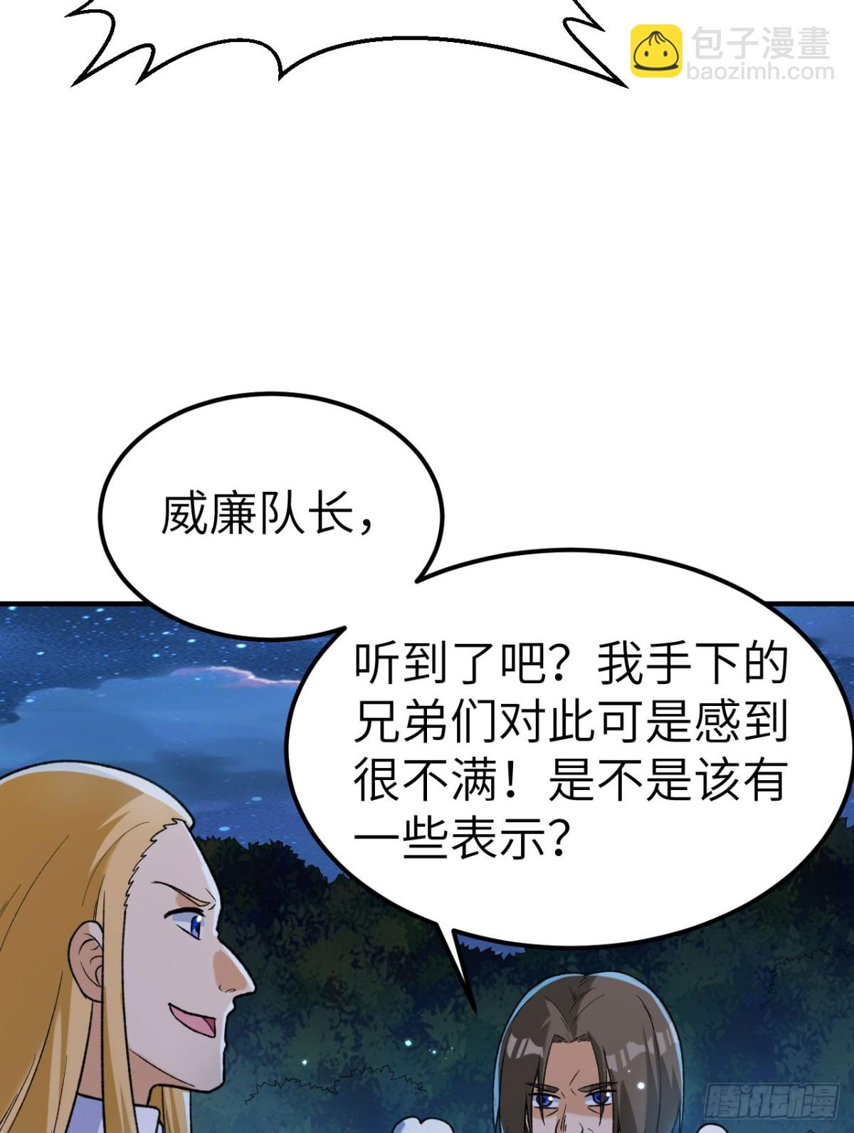 274 激战与袭扰战术(1/2)-第297话